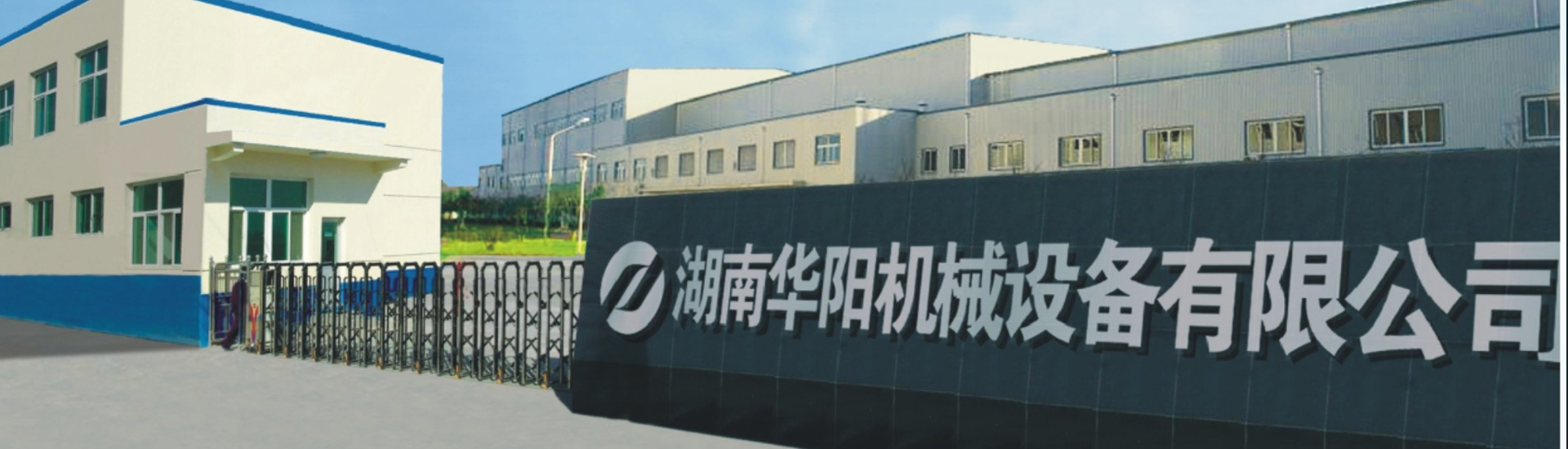湖南九游有限公司_九游变频器|九游轮衬
